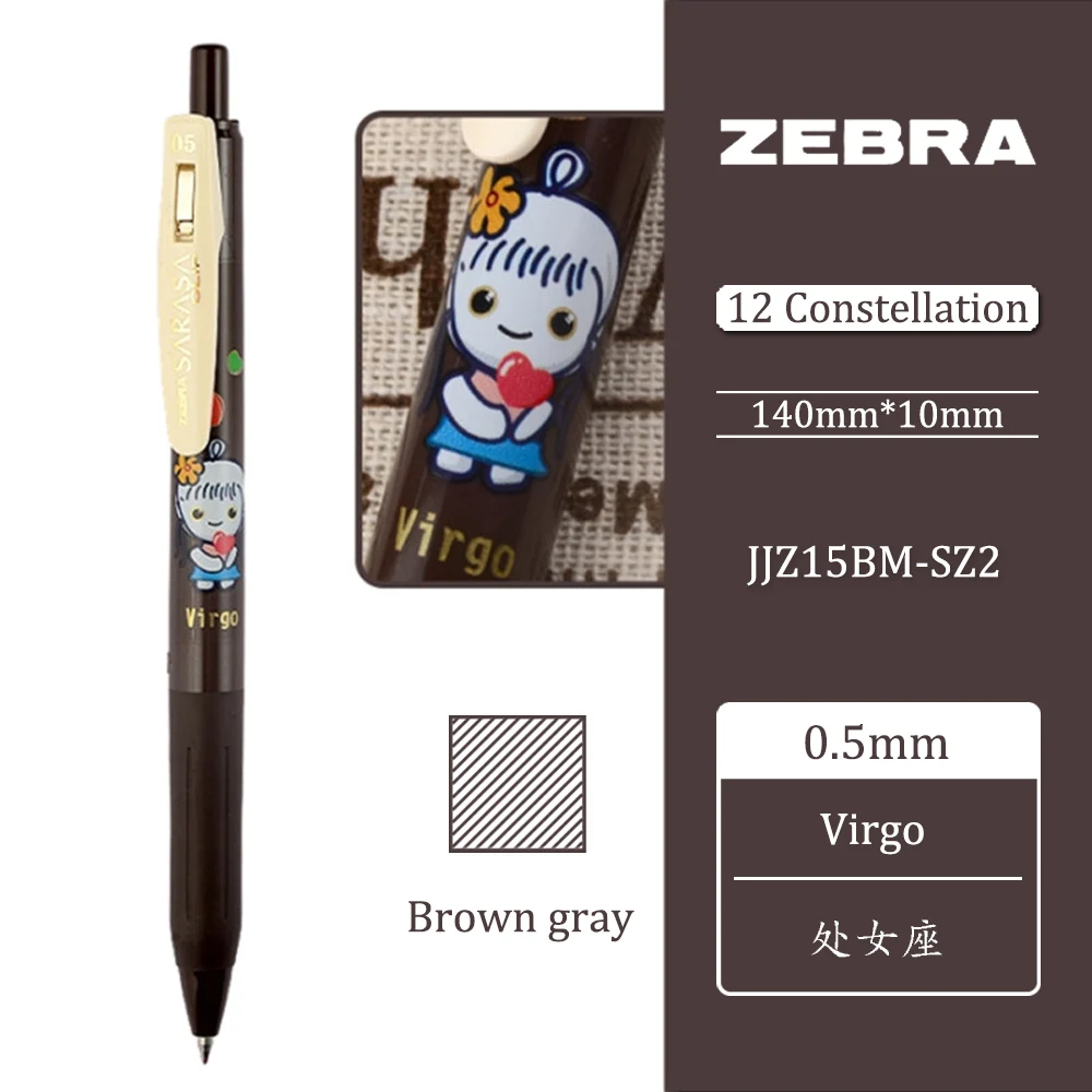 Japan ZEBRA Zebra JJ15 New Ret - Zebra Pen Sarasa recension och pris
