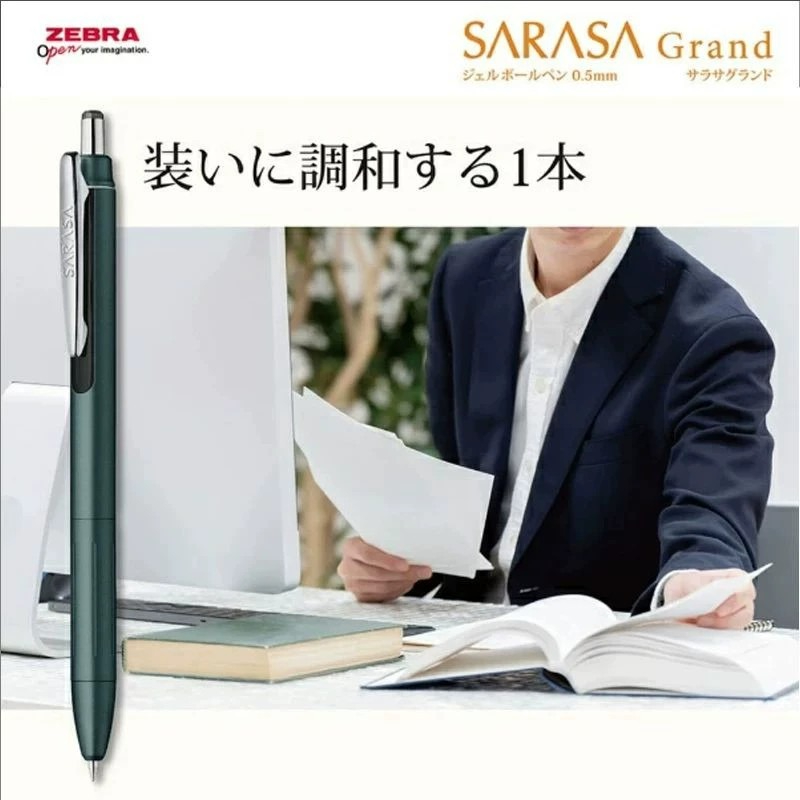 ZEBRA SARASA JJ57 Gel Ballpoin - Zebra Pen Sarasa recension och pris