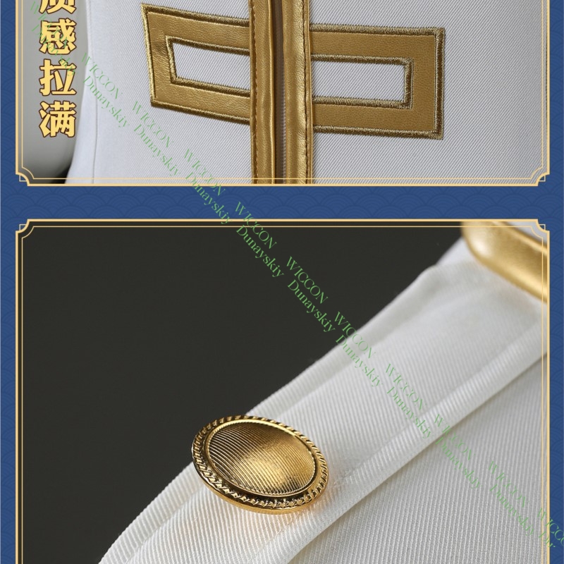 Anime Game Gintama Imai Nobume - Embroidery Details recension och pris